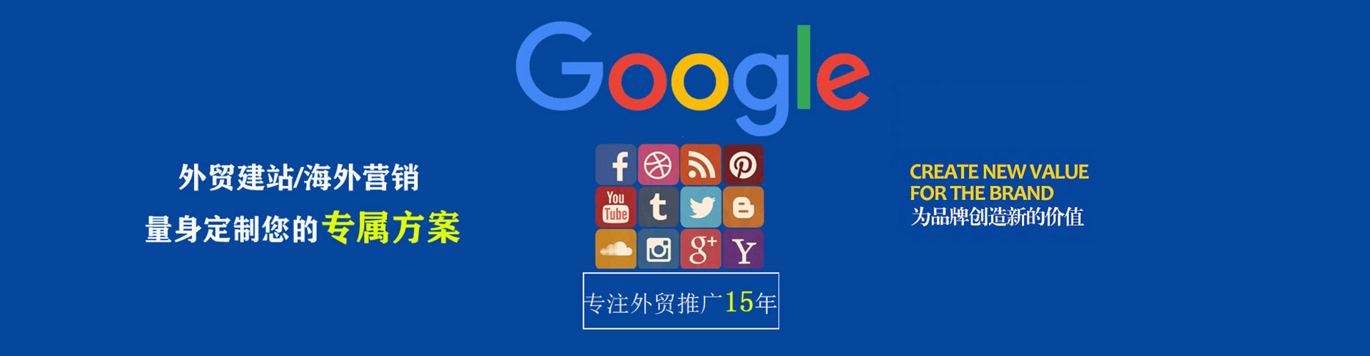 平川信息流代运营